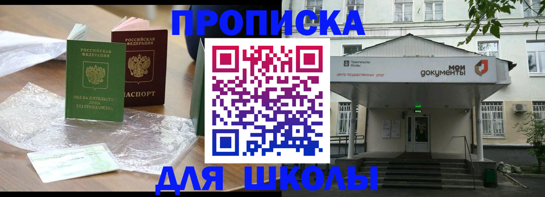 пропишу в квартире в Альметьевске