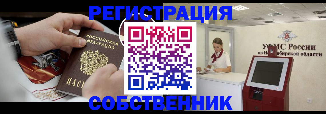 найти адрес прописки в Альметьевске